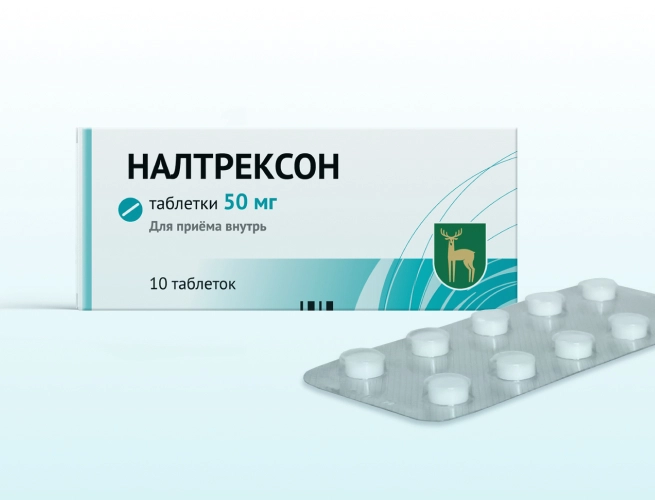Кодировка от алкоголизма Налтрексоном в Ак-Довураке